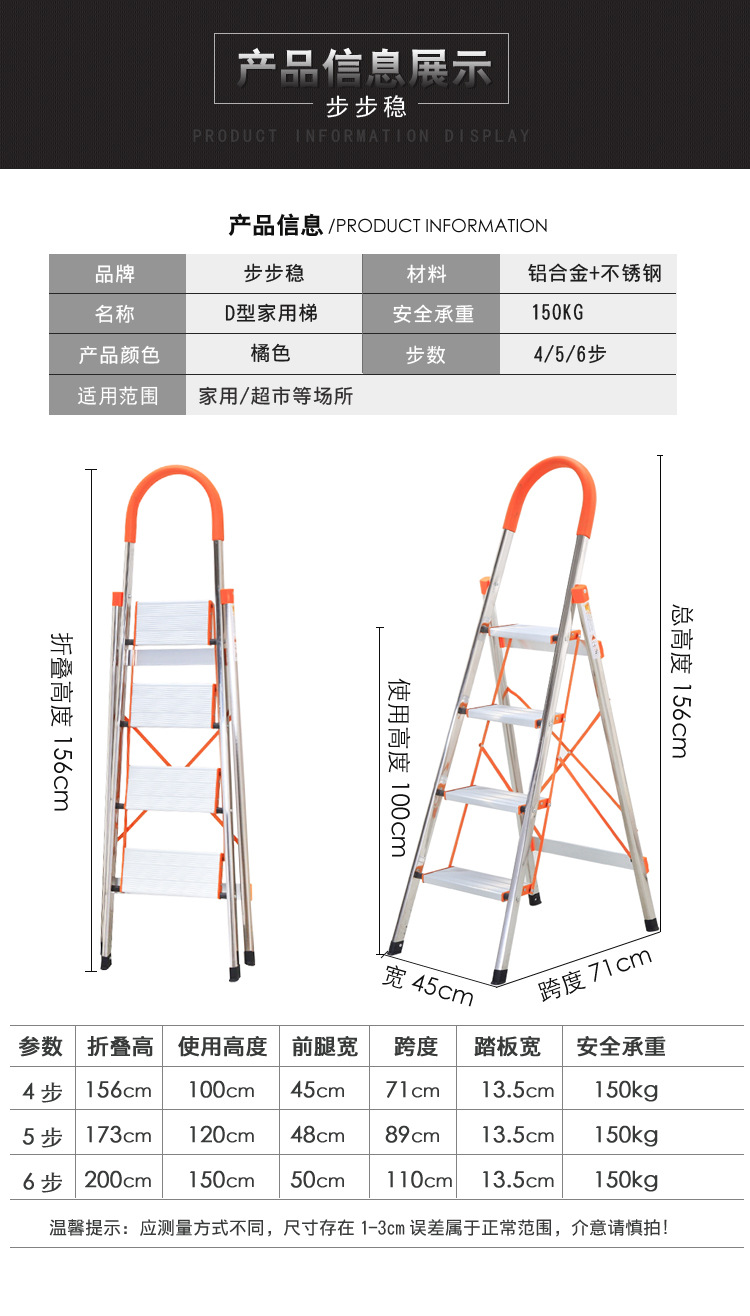 不锈钢家用香蕉视频黄下载